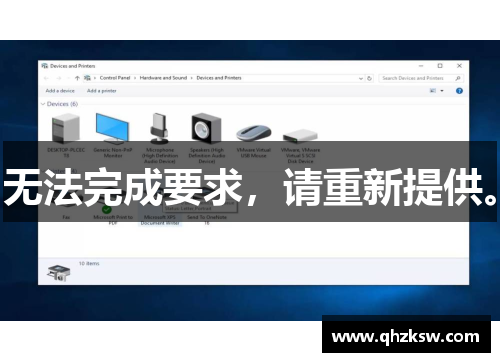 无法完成要求，请重新提供。